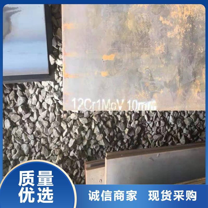 合金钢板15CrMo-12Cr1MoV锅炉容器板买的放心安兴用的舒心