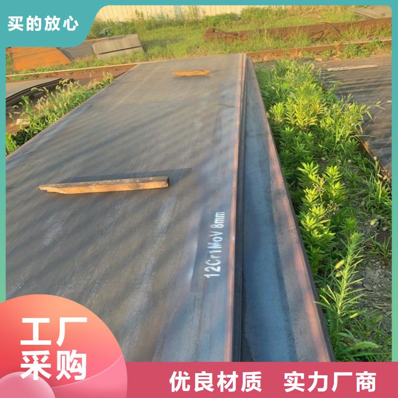 锅炉容器板-视频-山东省青岛市|平度|莱西|莱芜|烟台|滨州|济南锅炉容器板-中鲁