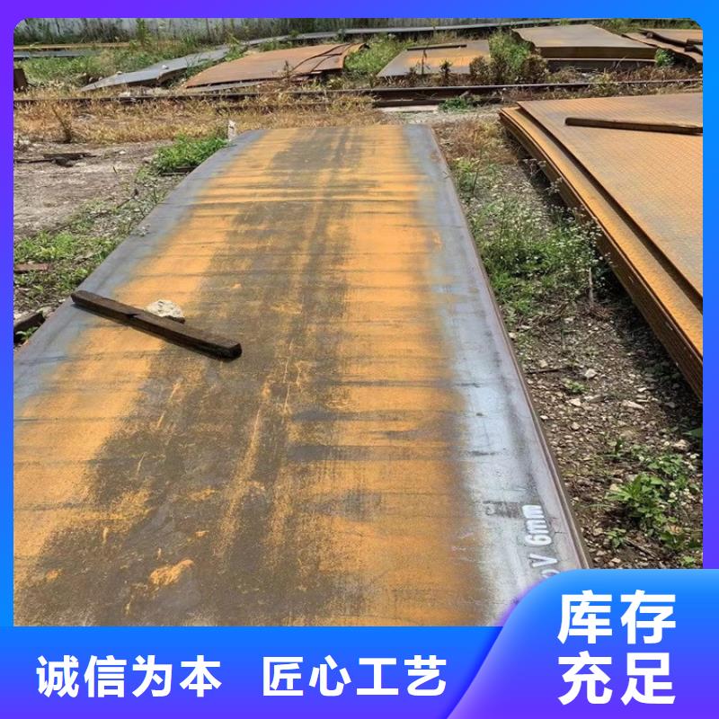 锅炉容器板-视频-山东省青岛市|平度|莱西|莱芜|烟台|滨州|济南锅炉容器板-中鲁