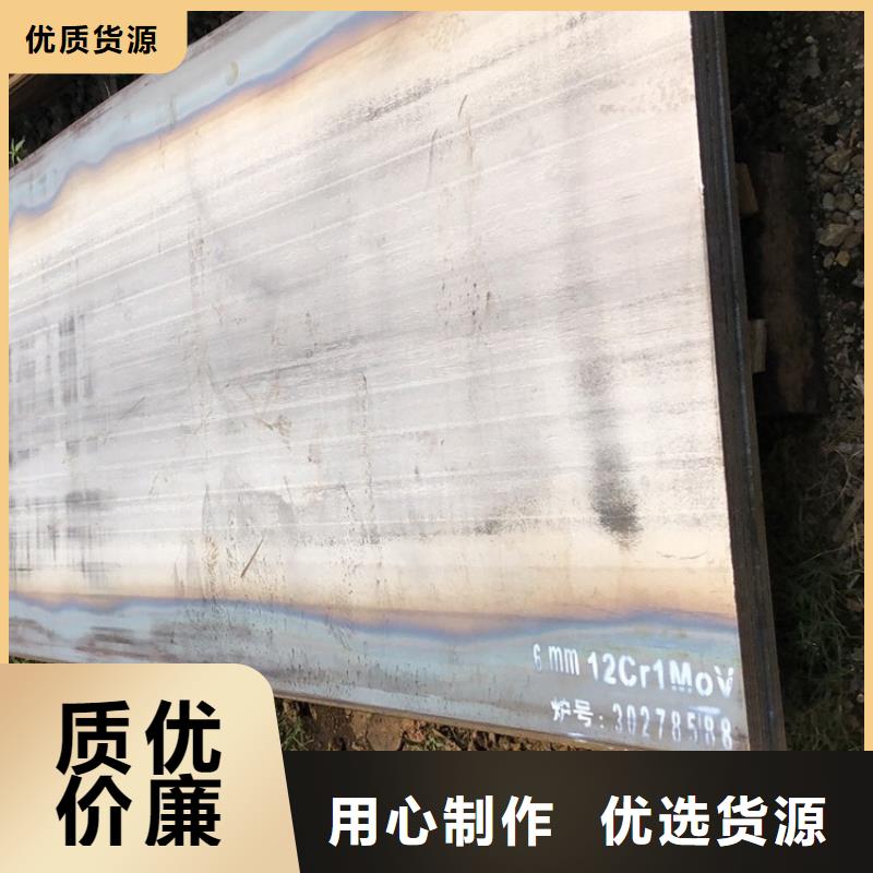 合金钢板15CrMo-12Cr1MoV锅炉容器板信誉至上