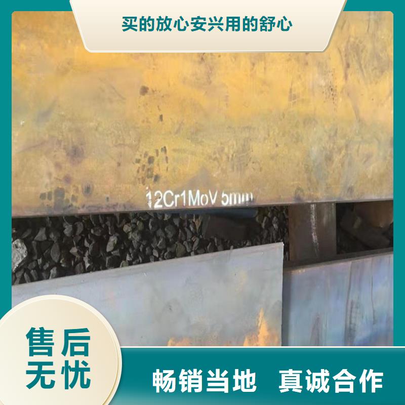 合金钢板15CrMo-12Cr1MoV,弹簧钢板购买的是放心