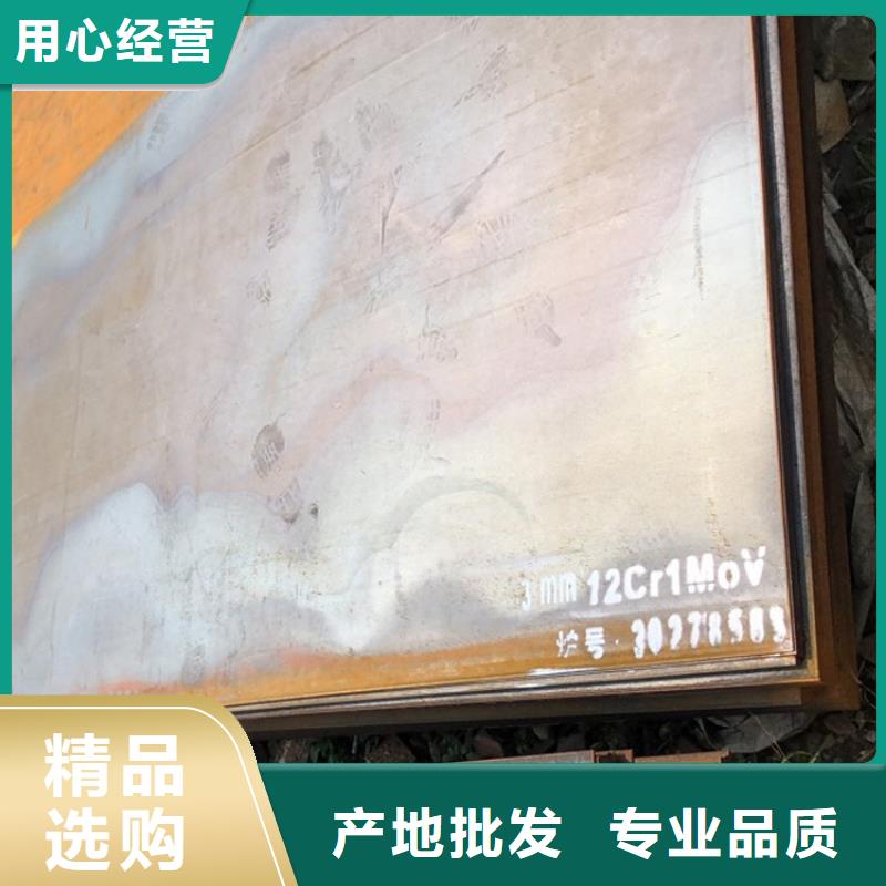 合金钢板15CrMo-12Cr1MoV,耐磨钢板助您降低采购成本