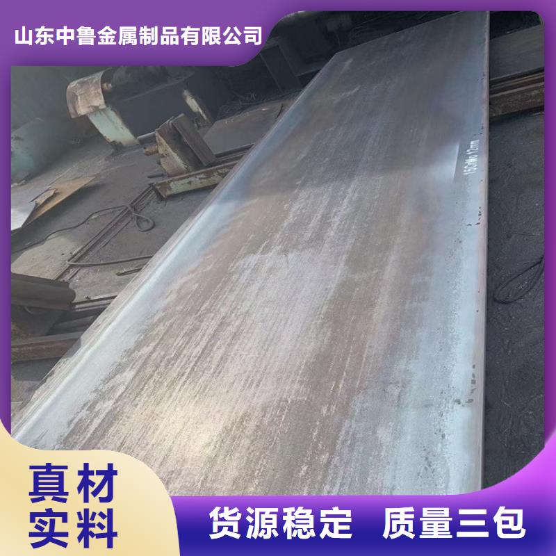 锅炉容器板视频-锅炉容器板(中鲁)覆盖地域山东省青岛市胶州|城阳|枣庄|潍坊|济南|菏泽|临沂|烟台