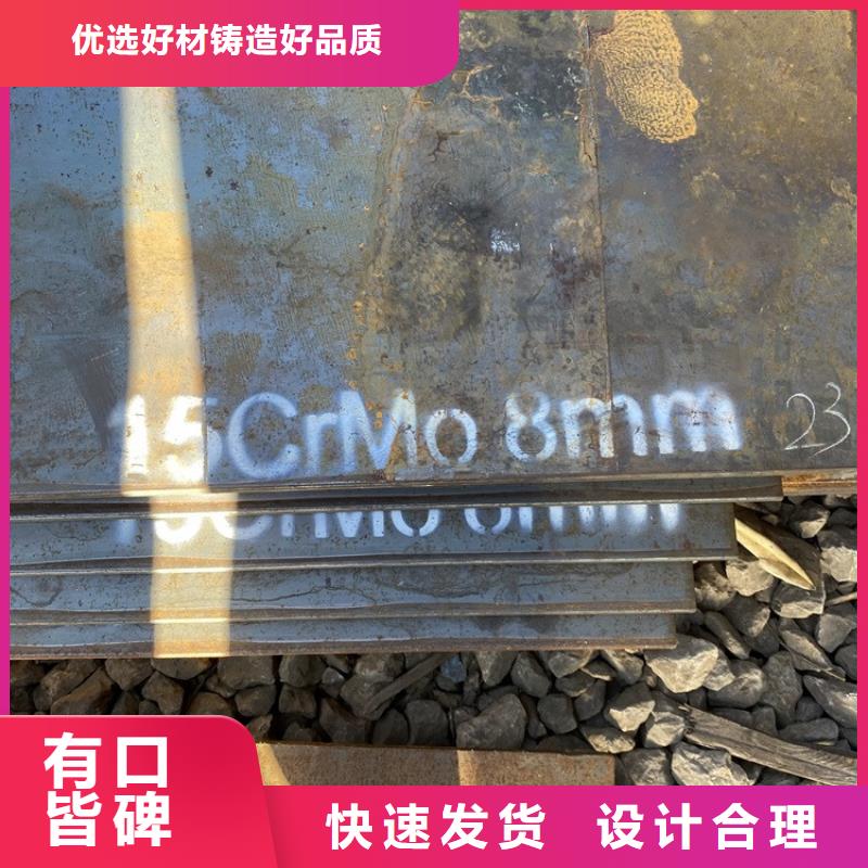 合金钢板15CrMo-12Cr1MoV,耐磨钢板助您降低采购成本