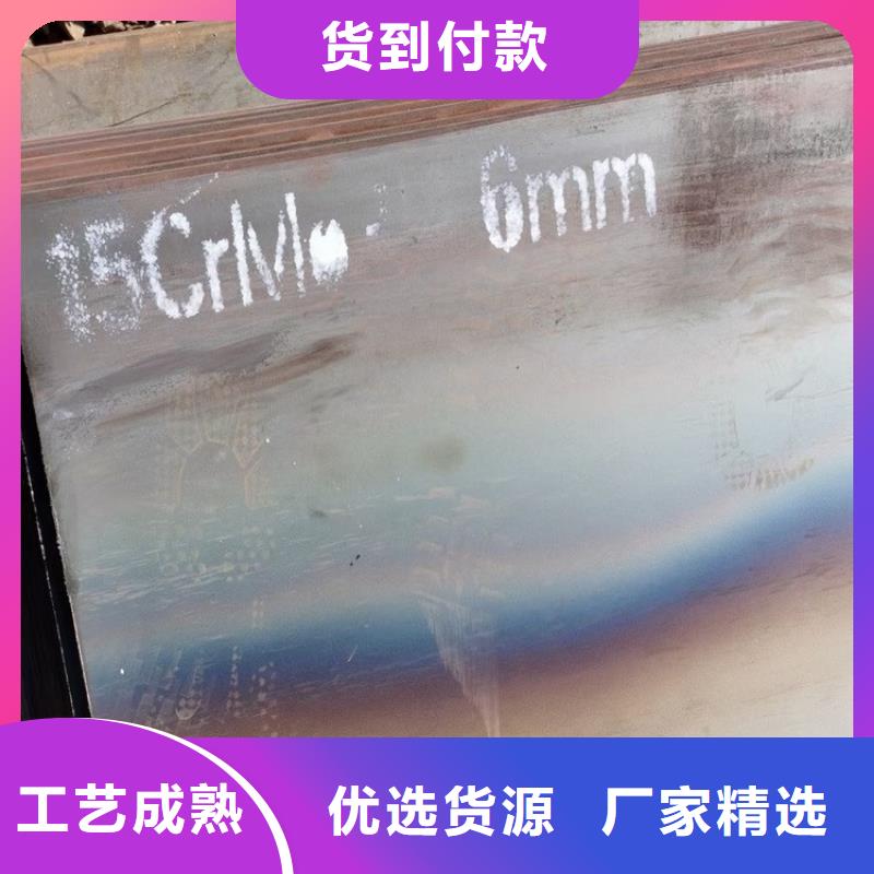 合金钢板15CrMo-12Cr1MoV,耐磨钢板助您降低采购成本