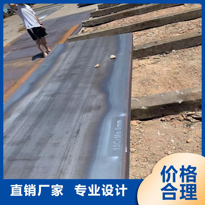 合金钢板15CrMo-12Cr1MoV,耐磨钢板助您降低采购成本
