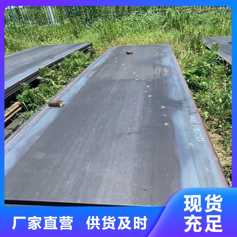 合金钢板15CrMo-12Cr1MoV钢板N年专注