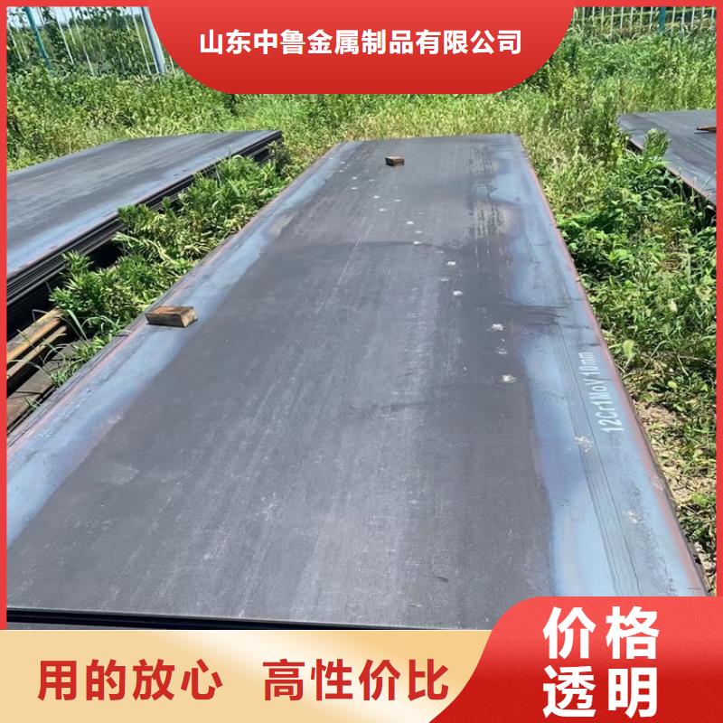 合金钢板15CrMo-12Cr1MoV-猛板猛板厂家直销规格多样