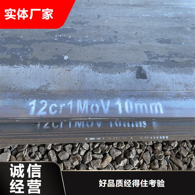 锅炉容器板视频-锅炉容器板(中鲁)覆盖地域山东省青岛市胶州|城阳|枣庄|潍坊|济南|菏泽|临沂|烟台