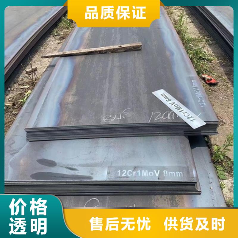 合金钢板15CrMo-12Cr1MoV钢板N年专注