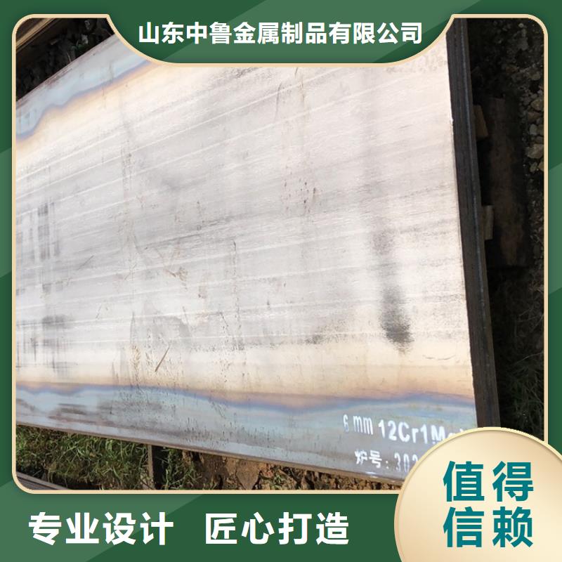 合金钢板15CrMo-12Cr1MoV锅炉容器板随到随提