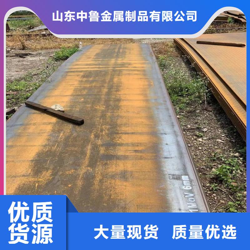 合金钢板15CrMo-12Cr1MoV弹簧钢板实力公司