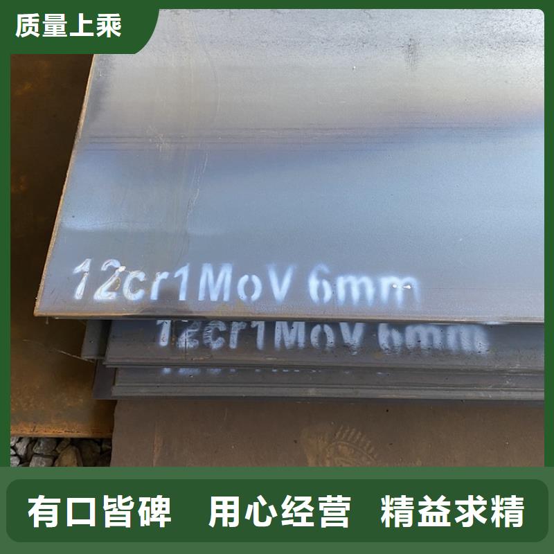 合金钢板15CrMo-12Cr1MoV弹簧钢板实力公司
