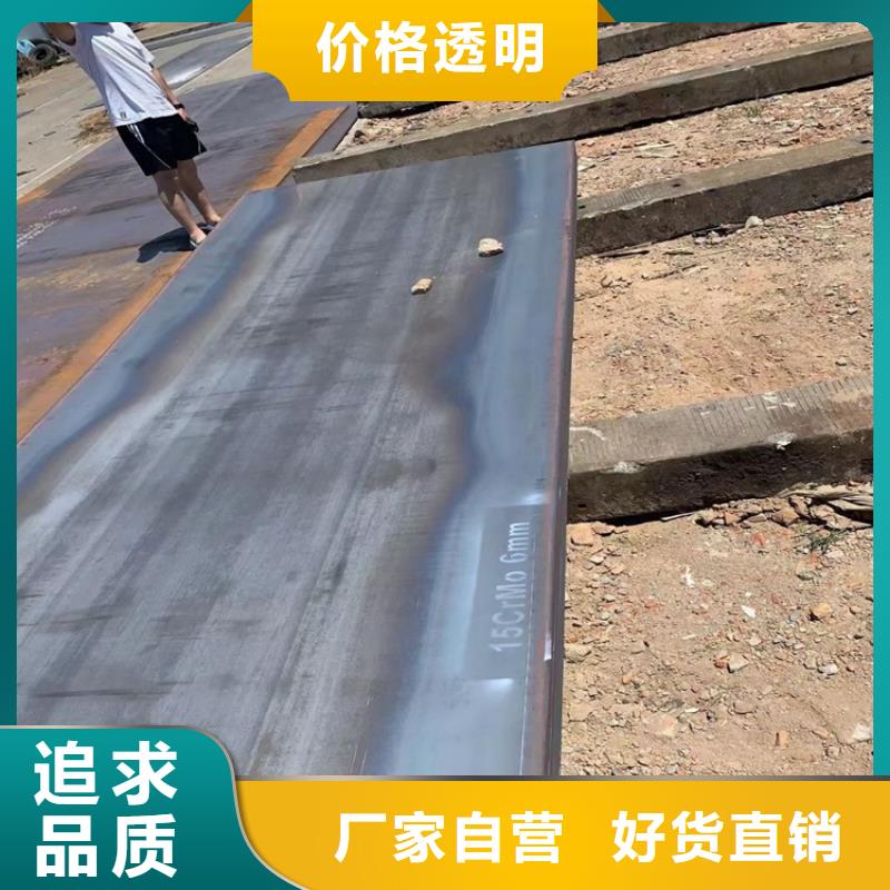 合金钢板15CrMo-12Cr1MoV,弹簧钢板购买的是放心