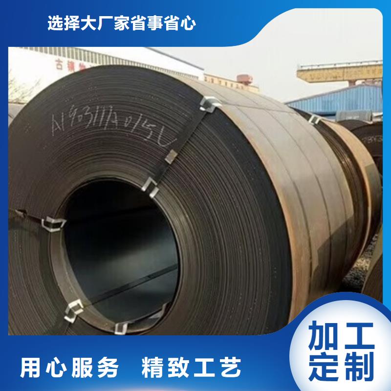 【耐候钢板SPA-H-Q235NH-Q355NH】,弹簧钢板质量为本