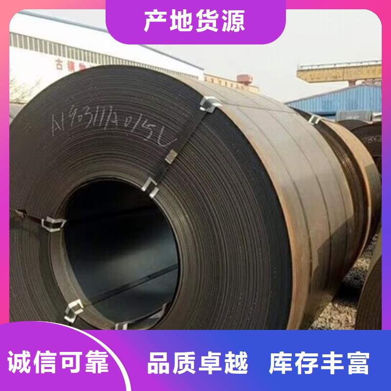 耐候钢板SPA-H-Q235NH-Q355NH-锅炉容器板源头工厂