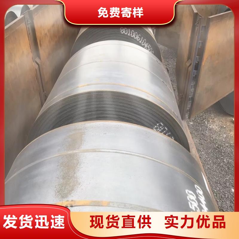 锅炉容器板视频-锅炉容器板(中鲁)覆盖地域西藏阿里市措勤|普兰|日喀则|那曲|昌都|拉萨|山南