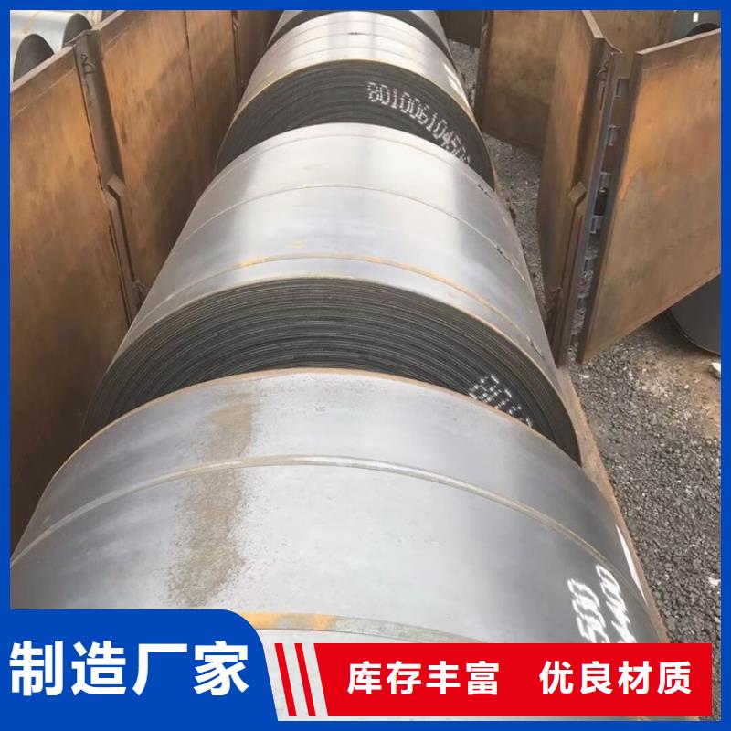 锅炉容器板视频-锅炉容器板(中鲁)覆盖地域西藏日喀则市岗巴|定日|阿里|昌都|山南|拉萨|那曲|林芝