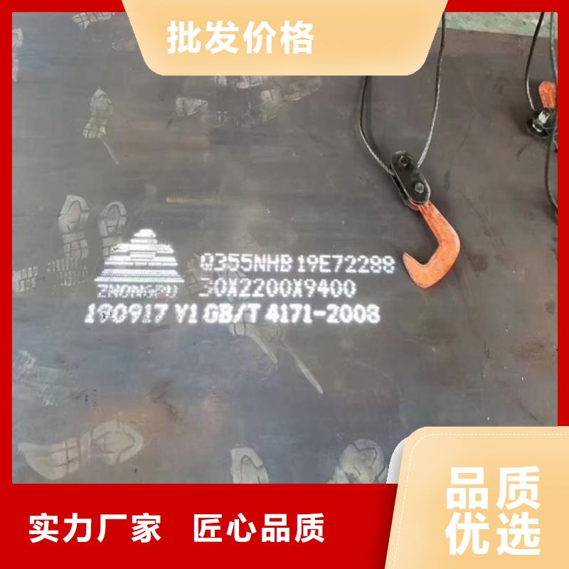 耐候钢板SPA-H-Q235NH-Q355NH,猛板质量安心