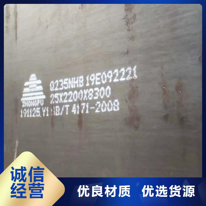 锅炉容器板视频-锅炉容器板(中鲁)覆盖地域西藏阿里市措勤|普兰|日喀则|那曲|昌都|拉萨|山南