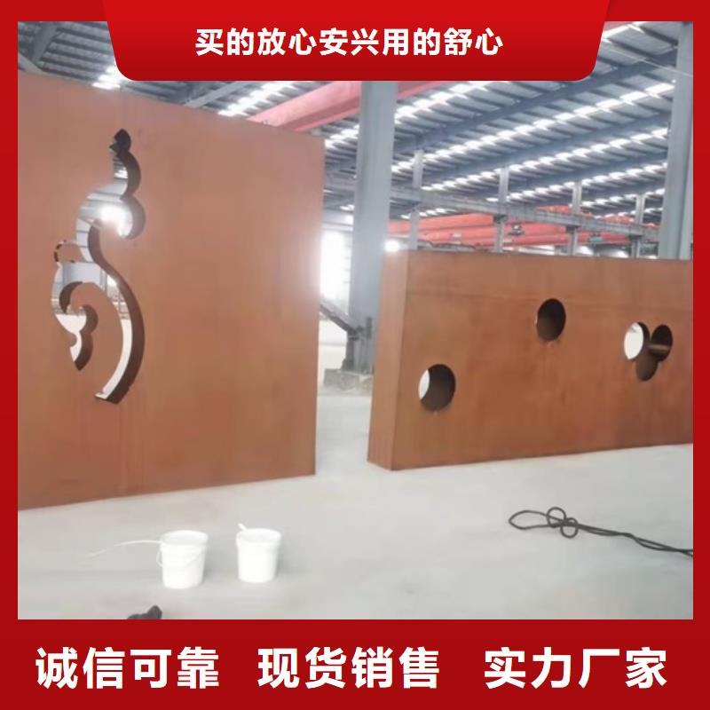 耐候钢板SPA-H-Q235NH-Q355NH-弹簧钢板卓越品质保障
