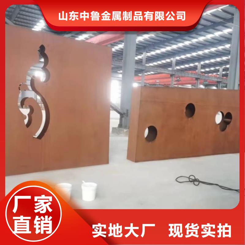 耐候钢板SPA-H-Q235NH-Q355NH-弹簧钢板卓越品质保障
