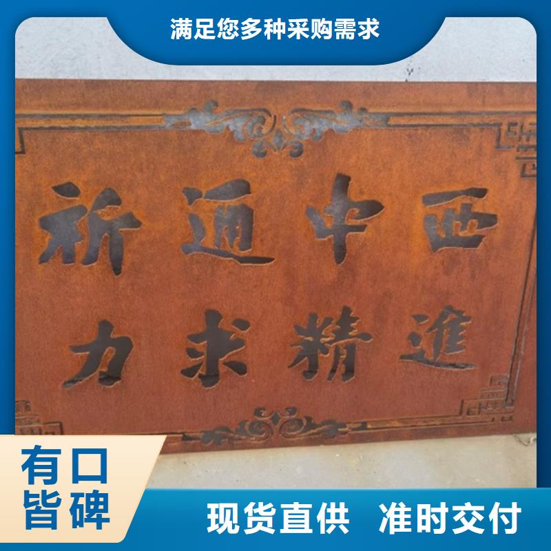 锅炉容器板视频-锅炉容器板(中鲁)覆盖地域西藏阿里市措勤|普兰|日喀则|那曲|昌都|拉萨|山南