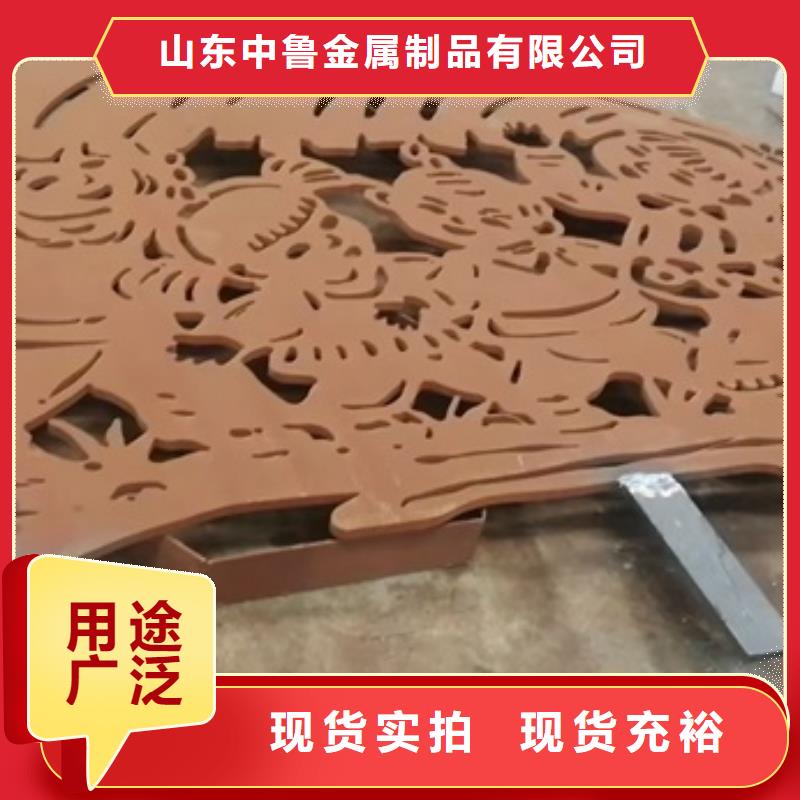 耐候钢板SPA-H-Q235NH-Q355NH-弹簧钢板用品质说话
