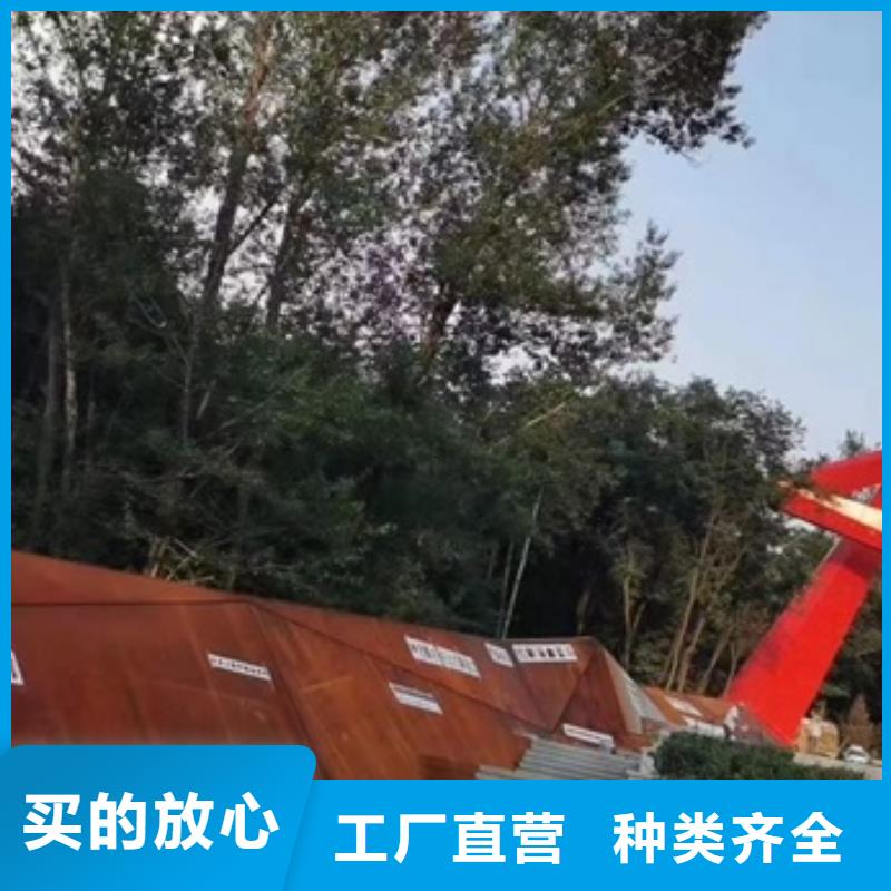 【耐候钢板SPA-H-Q235NH-Q355NH】,弹簧钢板质量为本