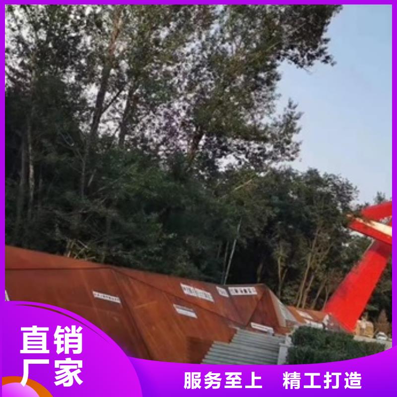耐候钢板SPA-H-Q235NH-Q355NH-弹簧钢板卓越品质保障
