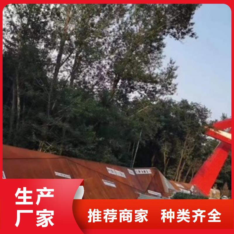 锅炉容器板视频-锅炉容器板(中鲁)覆盖地域西藏日喀则市岗巴|定日|阿里|昌都|山南|拉萨|那曲|林芝