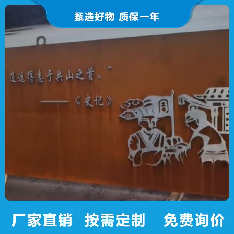 优选:48小时发货 耐候钢板SPA-H-Q235NH-Q355NH【锅炉容器板】现货快速采购