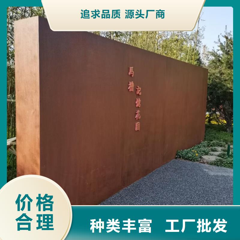 耐候钢板SPA-H-Q235NH-Q355NH_【猛板】从厂家买售后有保障