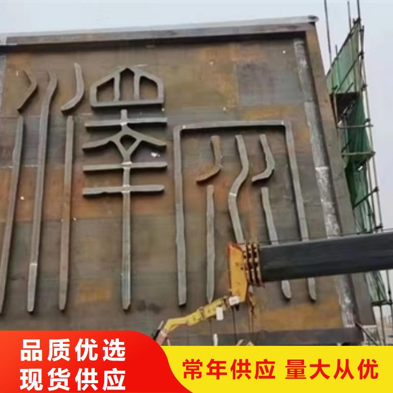 耐候钢板SPA-H-Q235NH-Q355NH锅炉容器板可放心采购
