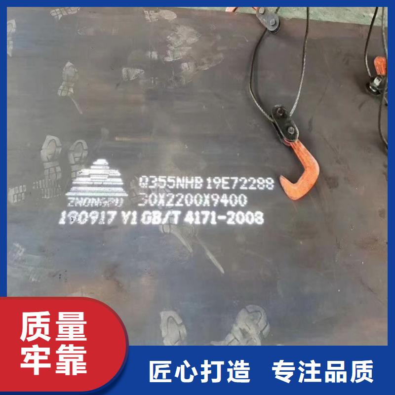 锅炉容器板视频-锅炉容器板(中鲁)覆盖地域西藏阿里市措勤|普兰|日喀则|那曲|昌都|拉萨|山南