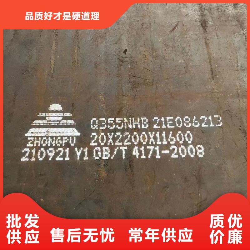 【耐候钢板SPA-H-Q235NH-Q355NH】,弹簧钢板质量为本
