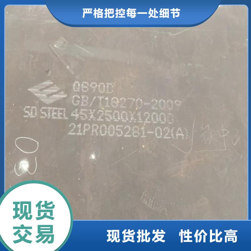 高强钢板Q460C-Q550D-Q690D【锅炉容器板】实体厂家支持定制