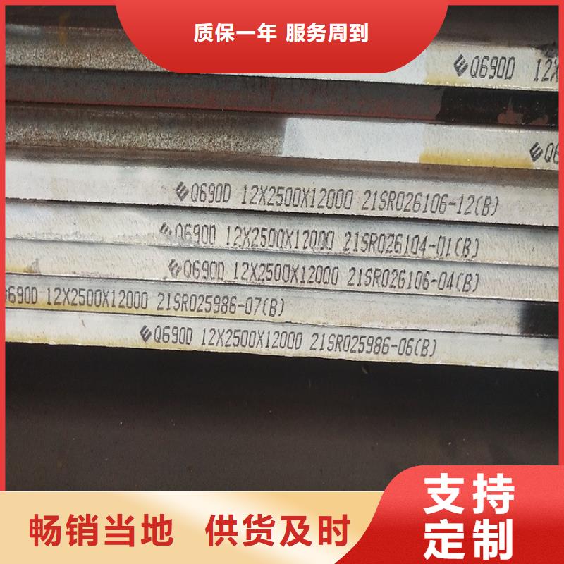 锅炉容器板视频-锅炉容器板-中鲁金属制品(宁德市分公司)服务区域屏南|柘荣|莆田|三明|南平|龙岩|福州