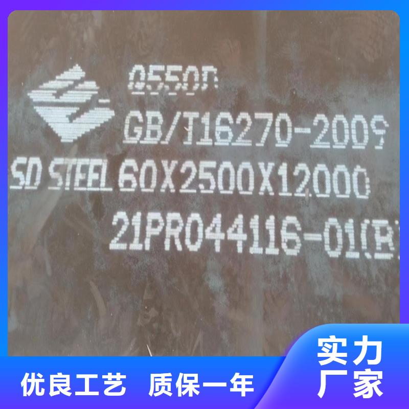 高强钢板Q460C-Q550D-Q690D钢板根据要求定制