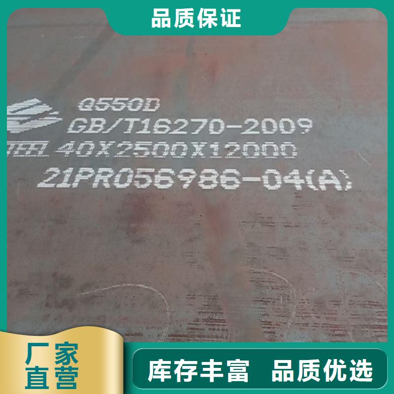 高强钢板Q460C-Q550D-Q690D锅炉容器板常年出售