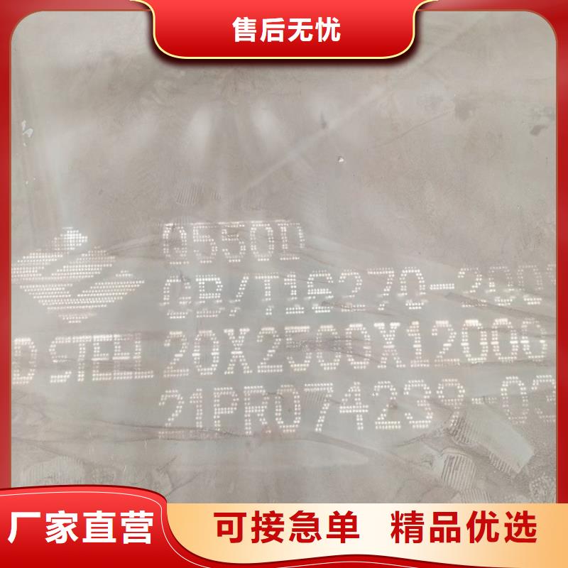 厂家直发 高强钢板Q460C-Q550D-Q690D_【锅炉容器板】精选货源本地咨询