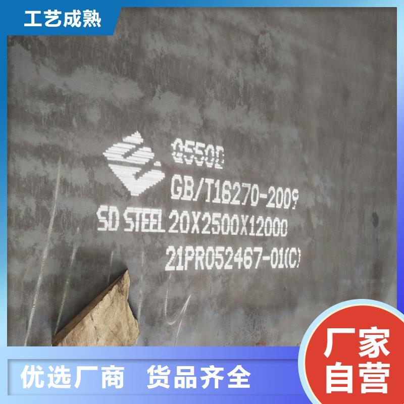 高强钢板Q460C-Q550D-Q690D弹簧钢板优选好材铸造好品质