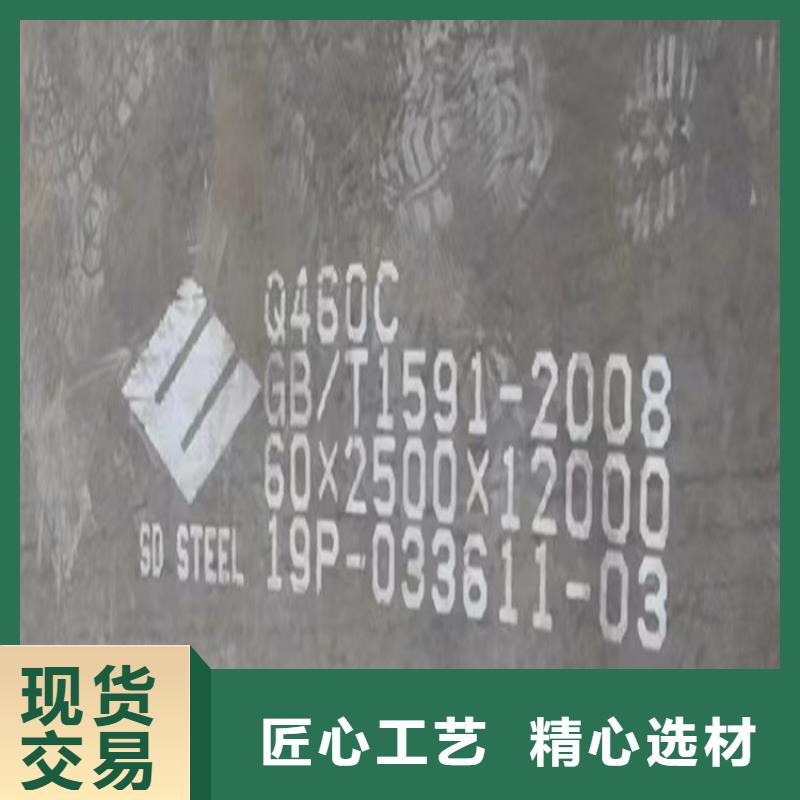 高强钢板Q460C-Q550D-Q690D耐磨钢板经久耐用