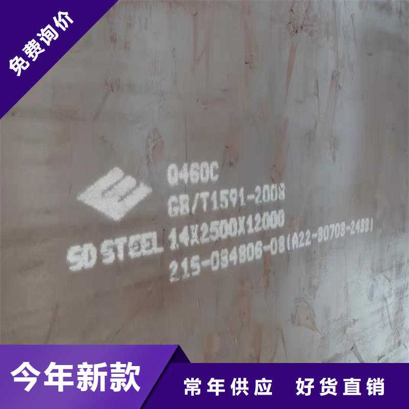 锅炉容器板视频-锅炉容器板-中鲁金属制品(宁德市分公司)服务区域屏南|柘荣|莆田|三明|南平|龙岩|福州