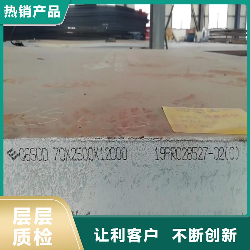 锅炉容器板视频-锅炉容器板-中鲁金属制品(宁德市分公司)服务区域屏南|柘荣|莆田|三明|南平|龙岩|福州