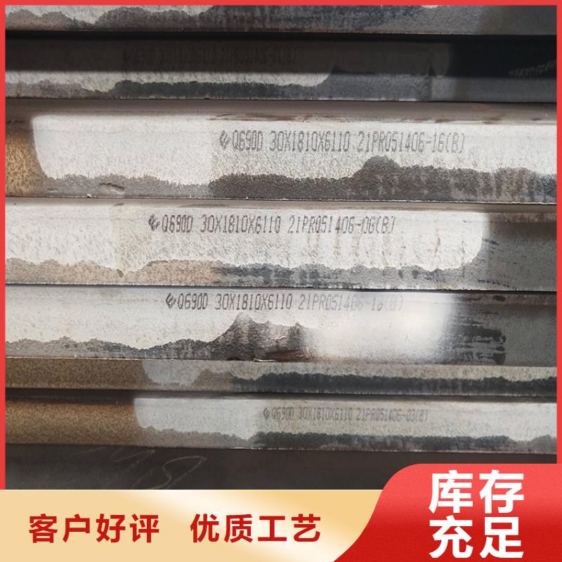 锅炉容器板视频-锅炉容器板-中鲁金属制品(宁德市分公司)服务区域屏南|柘荣|莆田|三明|南平|龙岩|福州