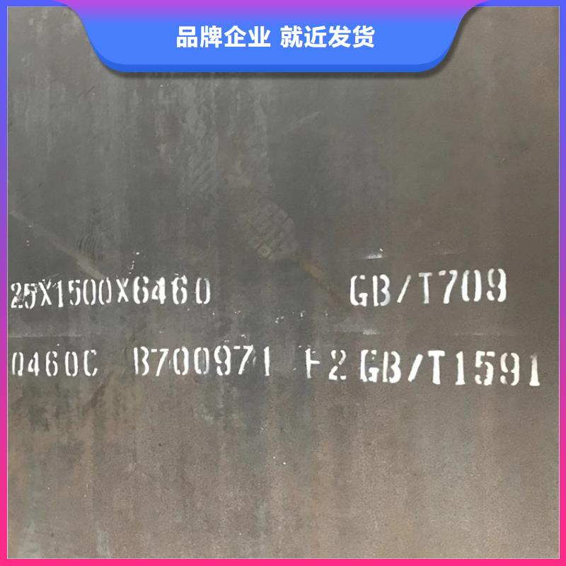 高强钢板Q460C-Q550D-Q690D弹簧钢板定制不额外收费