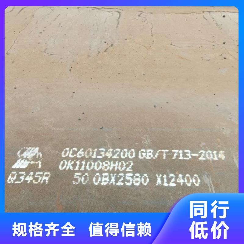 锅炉容器钢板Q245R-20G-Q345R锅炉容器板订制批发