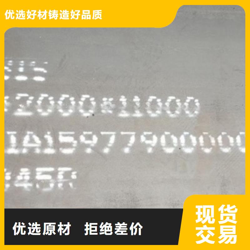 【锅炉容器钢板Q245R-20G-Q345R-锅炉容器板应用广泛】