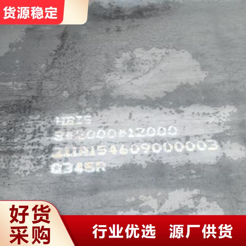 锅炉容器板视频-锅炉容器板-青海省海西市黄南|玉树|海东|西宁|海南|果洛|海北【本地】服务商